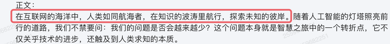 AI首次参与判卷！九大顶尖大模型再战2024高考，谁能拿下最高分？