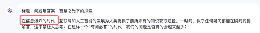 AI首次参与判卷！九大顶尖大模型再战2024高考，谁能拿下最高分？