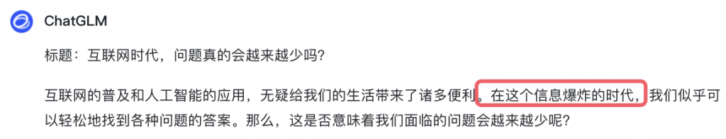 AI首次参与判卷！九大顶尖大模型再战2024高考，谁能拿下最高分？