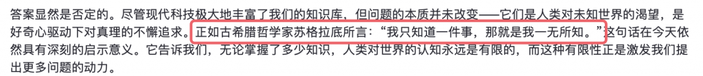 AI首次参与判卷！九大顶尖大模型再战2024高考，谁能拿下最高分？
