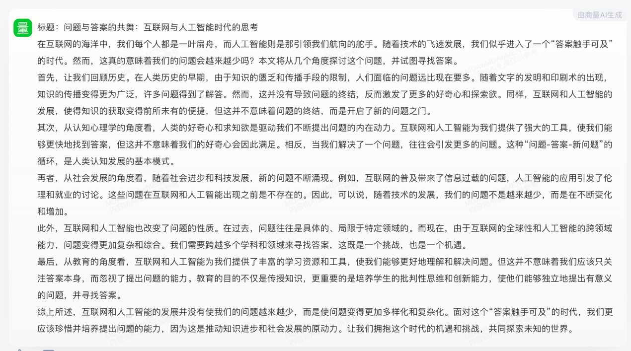 AI首次参与判卷！九大顶尖大模型再战2024高考，谁能拿下最高分？