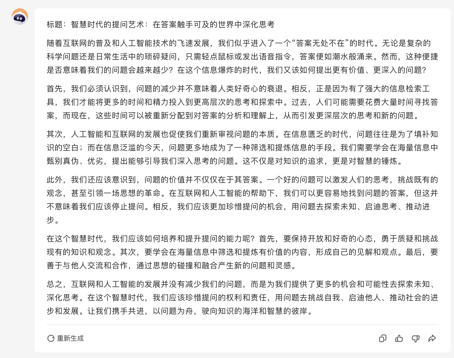 AI首次参与判卷！九大顶尖大模型再战2024高考，谁能拿下最高分？