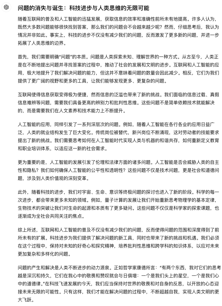 AI首次参与判卷！九大顶尖大模型再战2024高考，谁能拿下最高分？