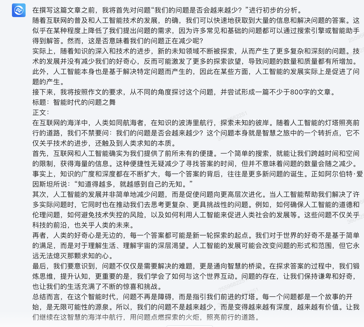 AI首次参与判卷！九大顶尖大模型再战2024高考，谁能拿下最高分？