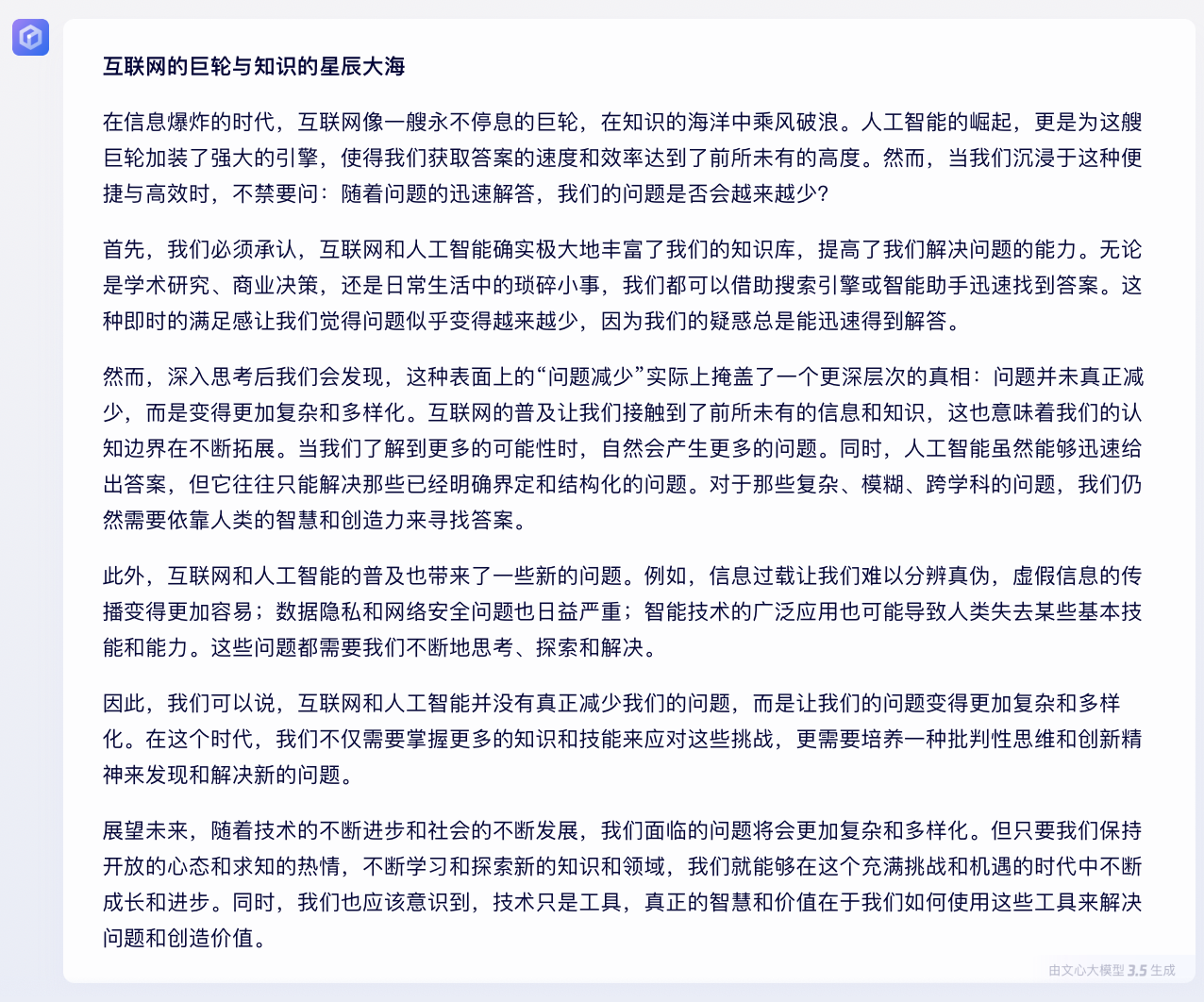 AI首次参与判卷！九大顶尖大模型再战2024高考，谁能拿下最高分？