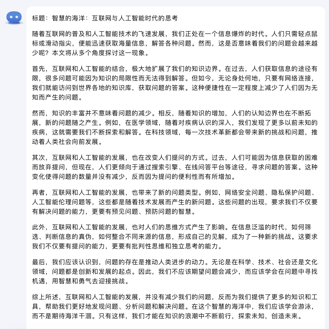 AI首次参与判卷！九大顶尖大模型再战2024高考，谁能拿下最高分？
