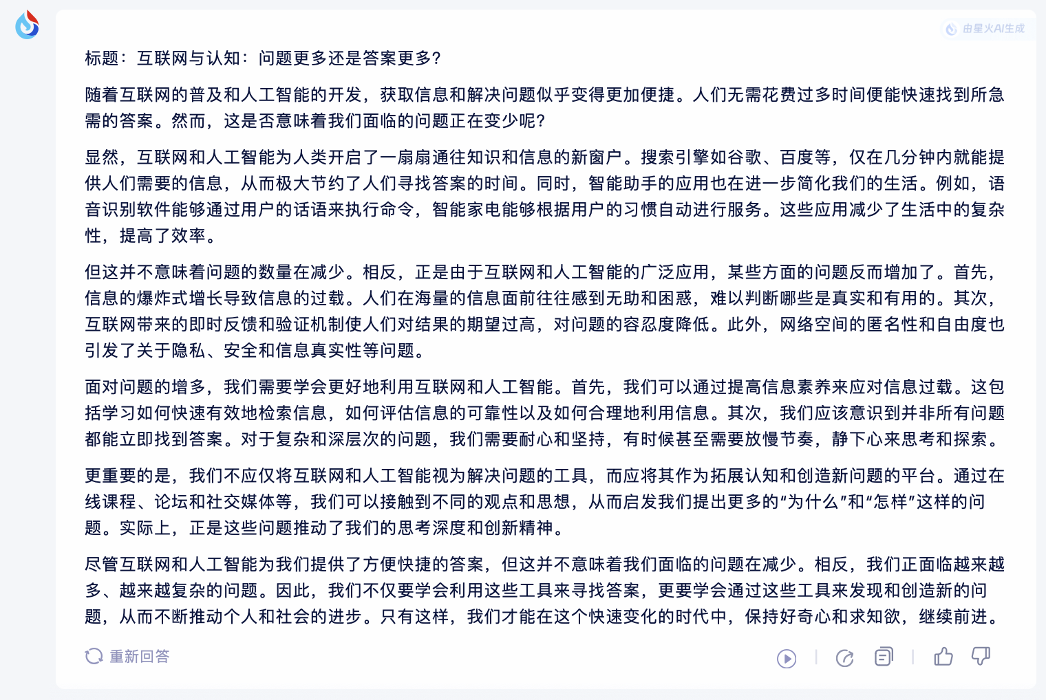 AI首次参与判卷！九大顶尖大模型再战2024高考，谁能拿下最高分？
