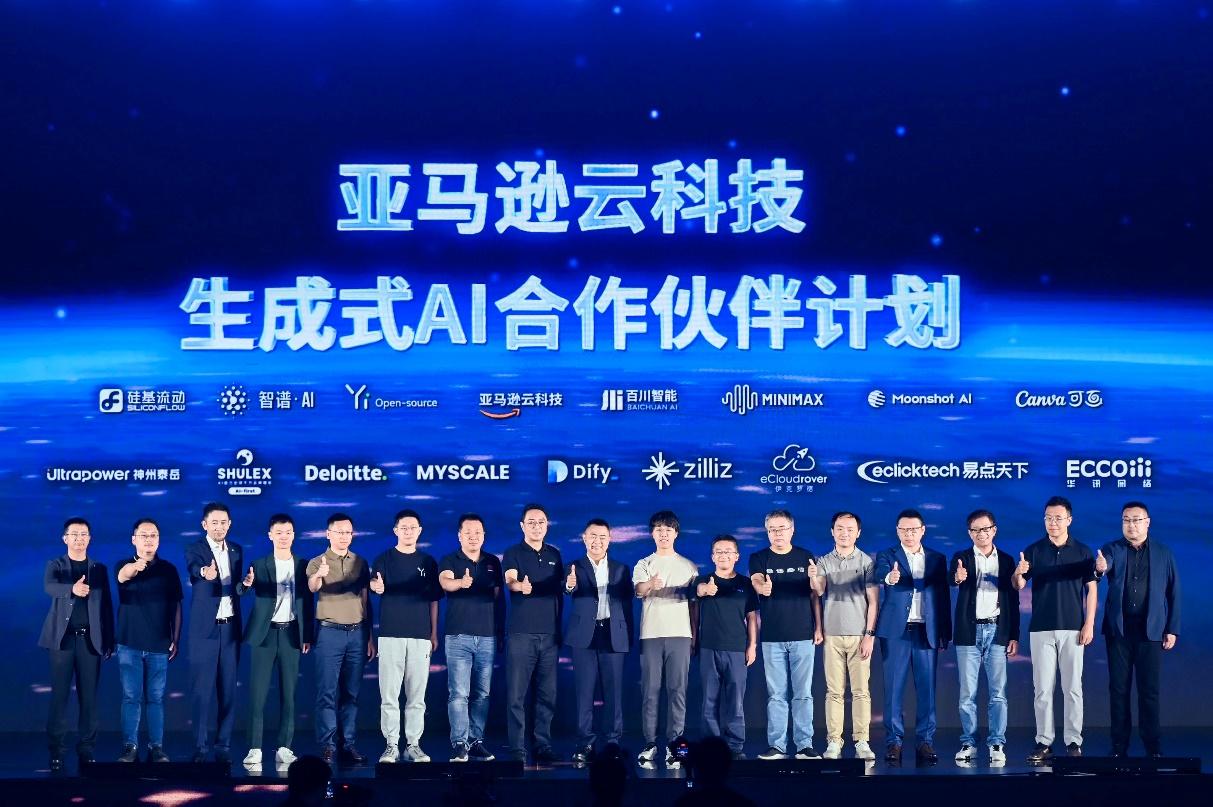 下个风口不卷大模型？亚马逊云科技共创AI时代新业态