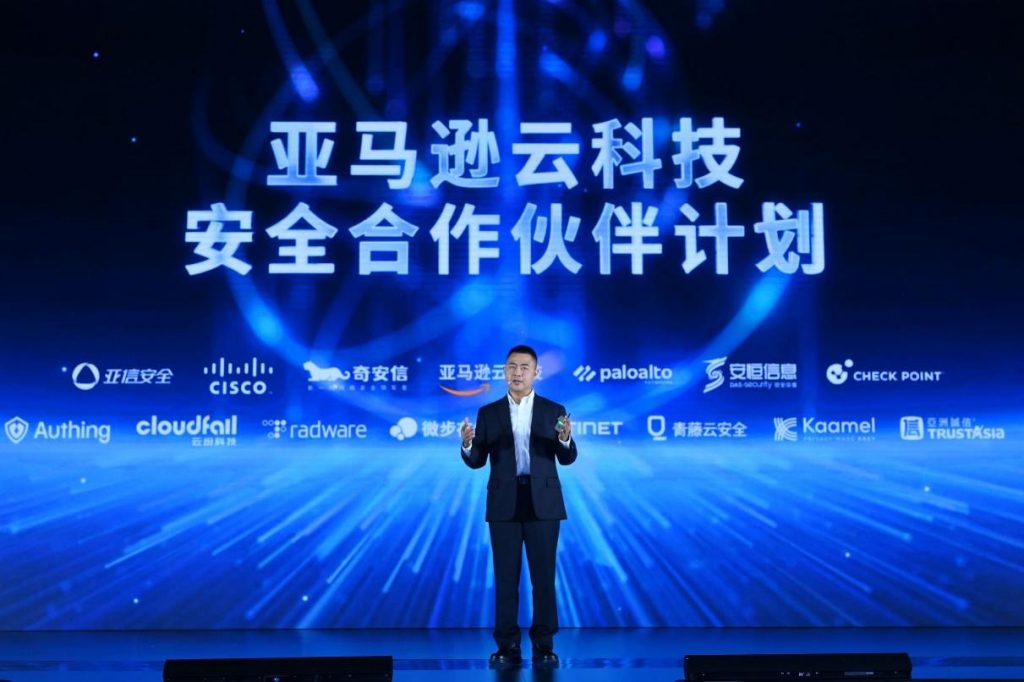 下个风口不卷大模型？亚马逊云科技共创AI时代新业态