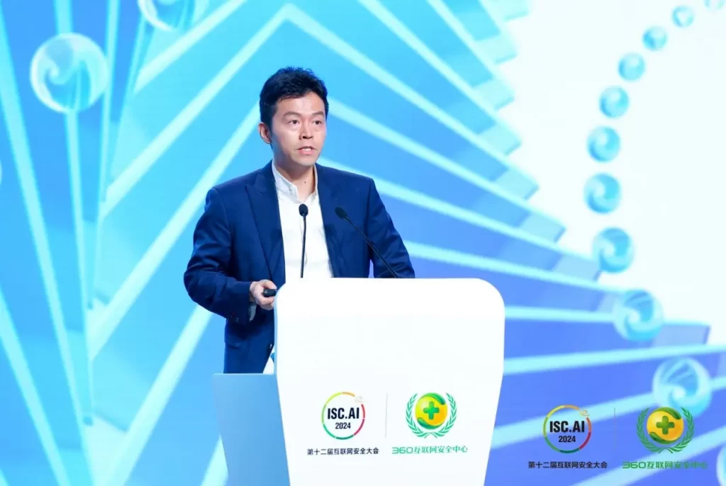 ISC.AI 2024人工智能峰会：解锁明星场景，助推AI普惠