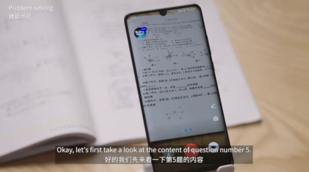 智谱清言视频通话功能亮相服贸会 开启AI新视界