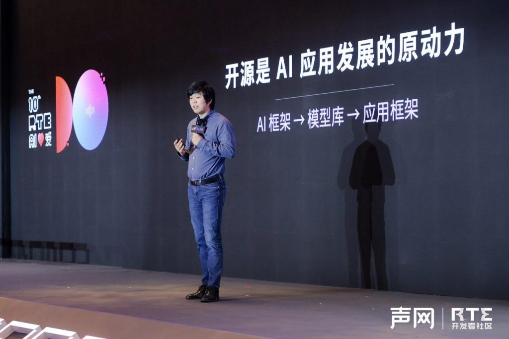 聚焦RTE2024，声网创始人兼CEO赵斌现场发布“RTE+AI能力全景图”