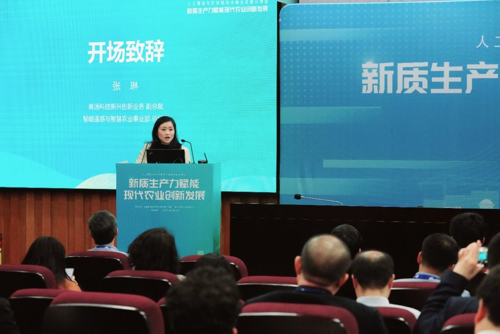 商汤科技发布稷睿农业种植决策大模型，全流程赋能助力智慧农场“五谷丰登”