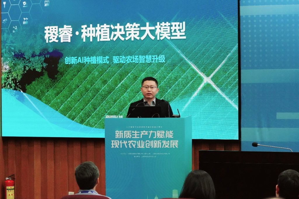 商汤科技发布稷睿农业种植决策大模型，全流程赋能助力智慧农场“五谷丰登”