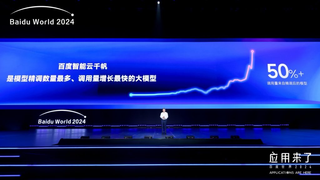 百度沈抖：企业级AI应用正在爆发，亟需新型AI基础设施