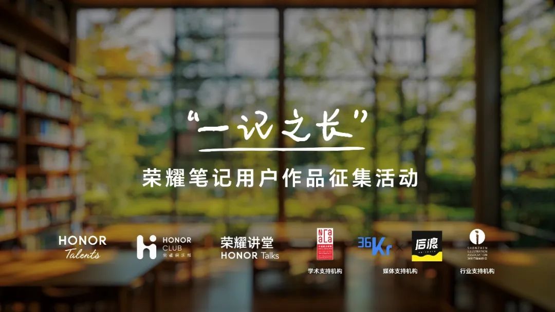首销优惠价1999元起，荣耀平板V9正式发布