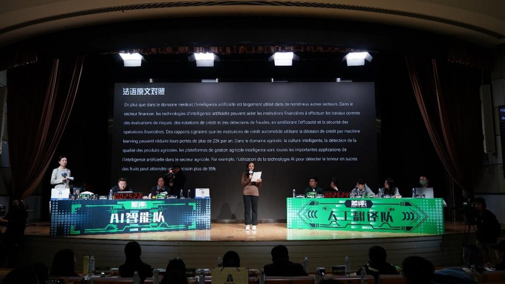 AI 与人工同传首次正面交锋，翻译完整性成优势