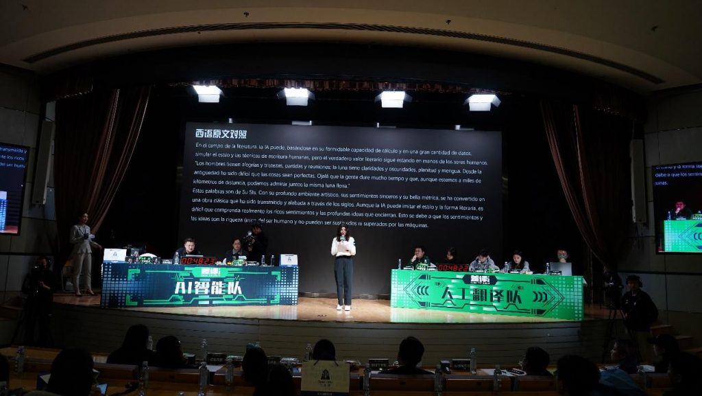 AI 与人工同传首次正面交锋，翻译完整性成优势