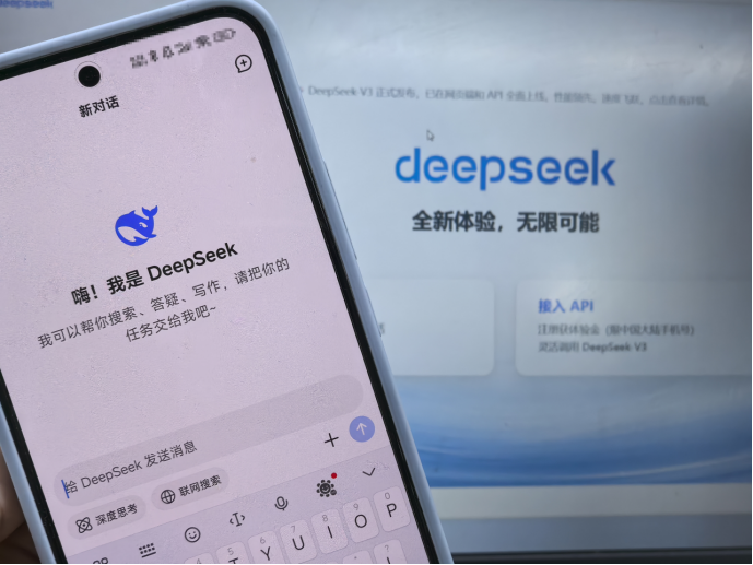 东方神秘力量上线，DeepSeek APP低调却不奢华？