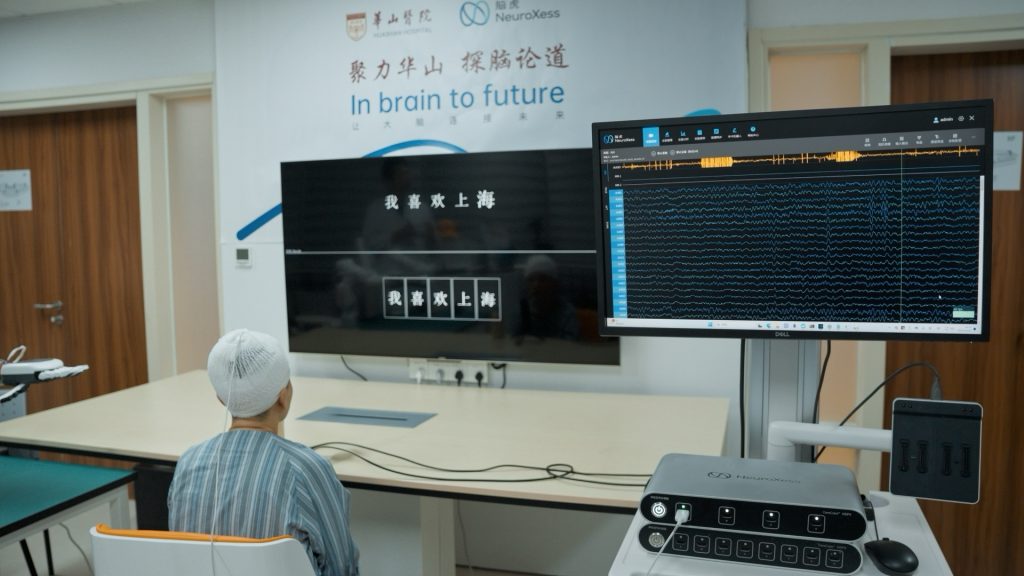 中国脑机接口获得世界级重大成果，陈天桥十年磨一剑