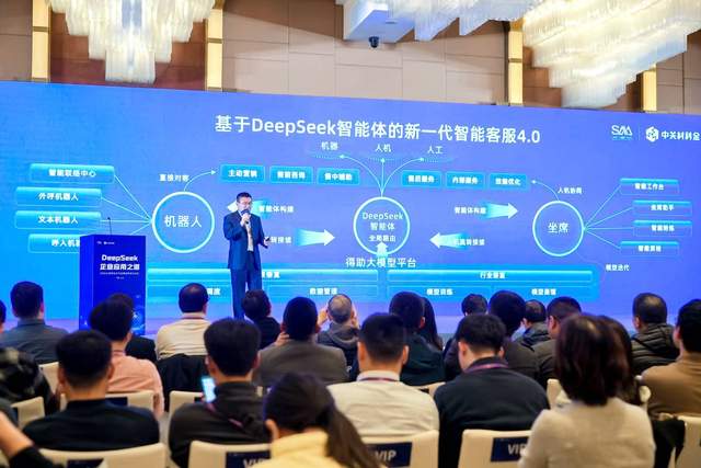大模型平台+新一代智能客服双箭齐发！中关村科金领跑垂类大模型应用赛道