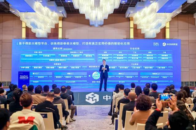 大模型平台+新一代智能客服双箭齐发！中关村科金领跑垂类大模型应用赛道