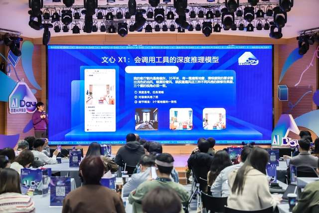 文小言官宣：支持多模型调度，升级全新语音大模型、图片问答能力