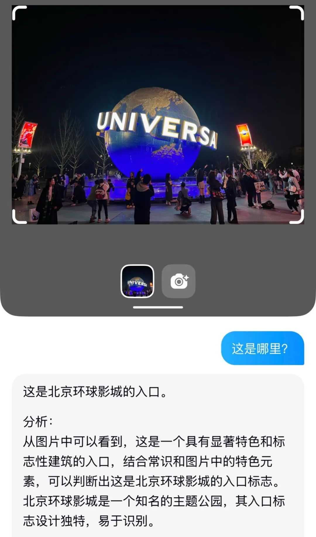 文小言接入DeepSeek：是生态开放还是有更大野心？