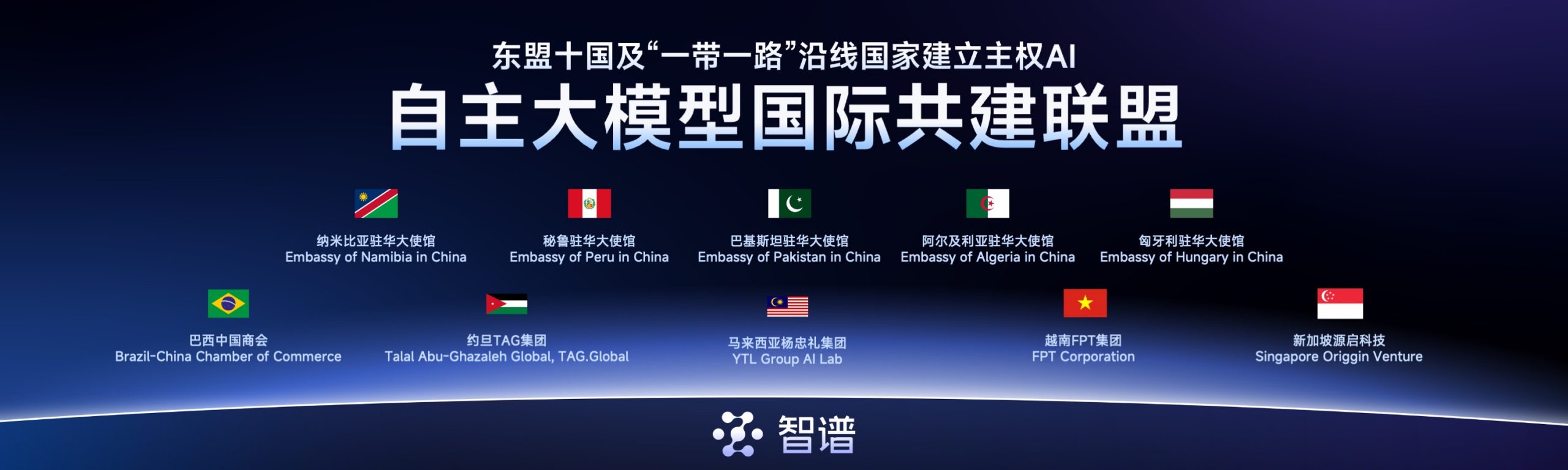 智谱发布集深度研究和操作执行于一体的Agent，背后推理模型媲美DeepSeek-R1