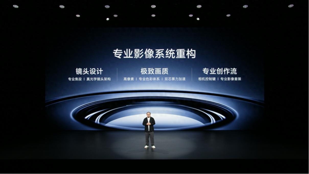 vivo蓝图影像技术再革新，解码vivo X200 Ultra影像创新逻辑