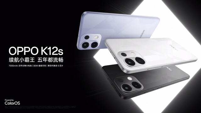 OPPO史上最大电池手机 OPPO K12s 登场，起售价 1099元起