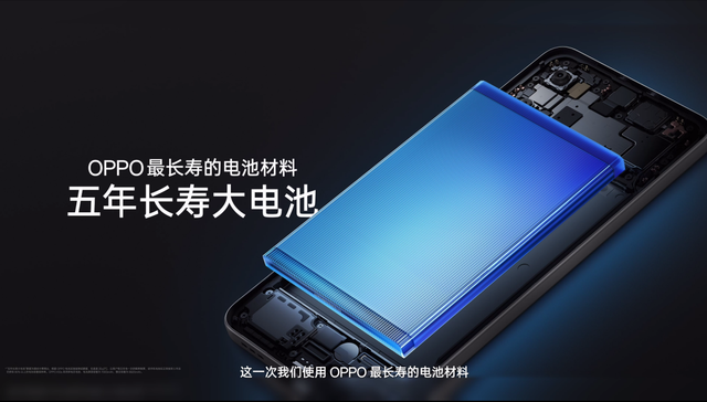 OPPO史上最大电池手机 OPPO K12s 登场，起售价 1099元起