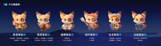 向AI原生企业迈进！酷开超级智能体颠覆大模型应用形态