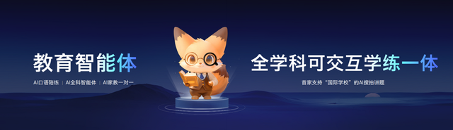 向AI原生企业迈进！酷开超级智能体颠覆大模型应用形态