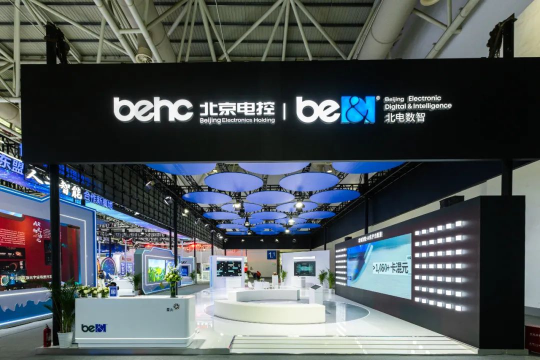 星火燎原，北电数智“星火·大平台”首秀2025数字中国建设峰会