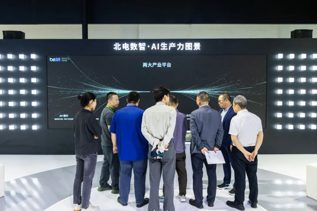 星火燎原，北电数智“星火·大平台”首秀2025数字中国建设峰会
