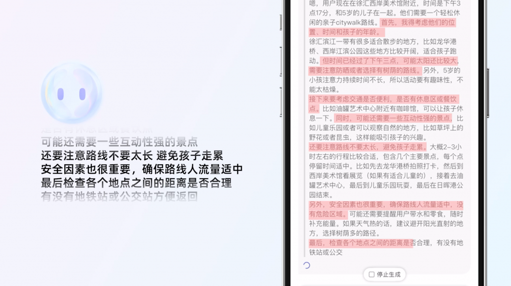 商汤携手徐汇文旅局 打造AI智能导游，推动旅游产业升级