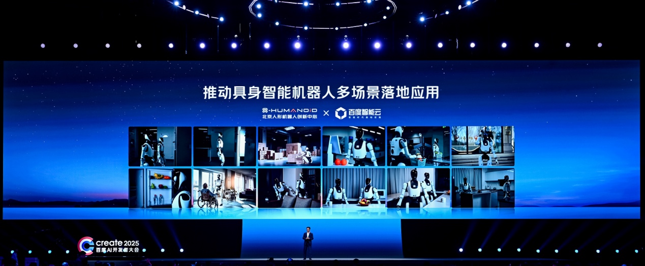百度沈抖：应用即系统，百度智能云系统级智能基础设施，助力企业大模型高效落地