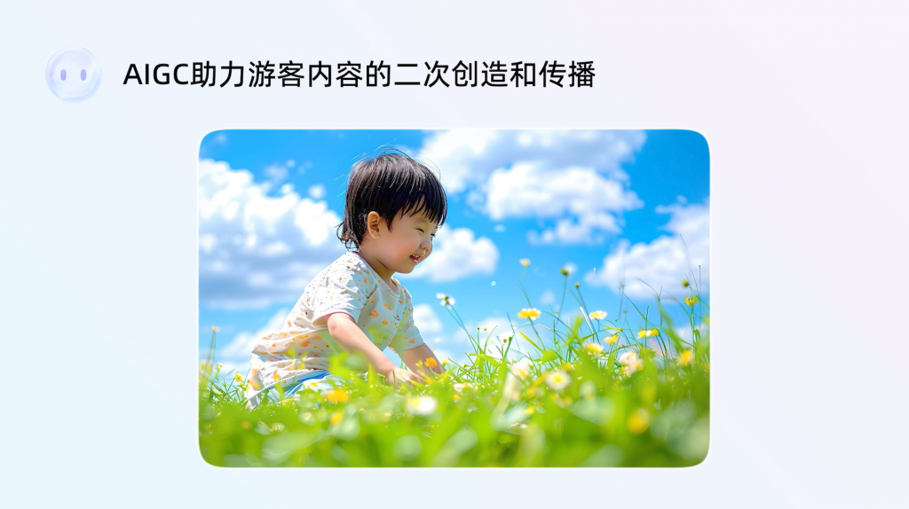 商汤携手徐汇文旅局 打造AI智能导游，推动旅游产业升级