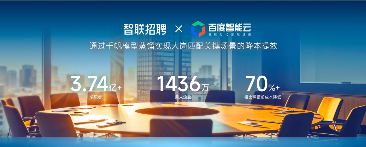 百度沈抖：应用即系统，百度智能云系统级智能基础设施，助力企业大模型高效落地
