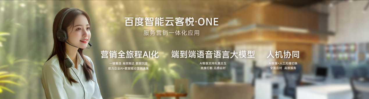 百度沈抖：应用即系统，百度智能云系统级智能基础设施，助力企业大模型高效落地