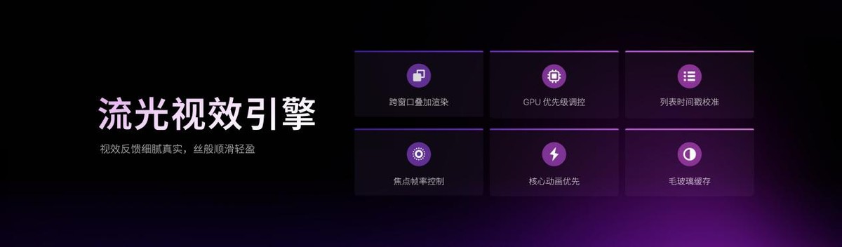 Flyme AIOS 2 操作系统正式发布，加速进入 AI 人人可及的新里程