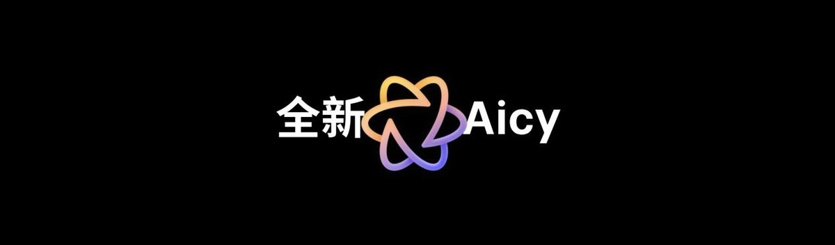 Flyme AIOS 2 操作系统正式发布，加速进入 AI 人人可及的新里程