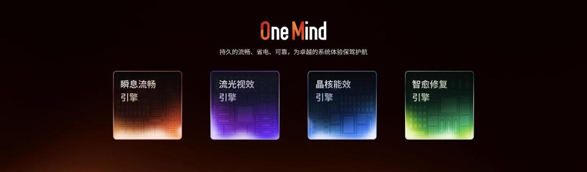 Flyme AIOS 2 操作系统正式发布，加速进入 AI 人人可及的新里程