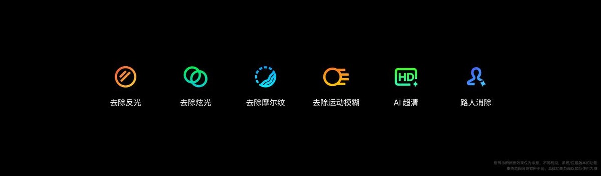 Flyme AIOS 2 操作系统正式发布，加速进入 AI 人人可及的新里程