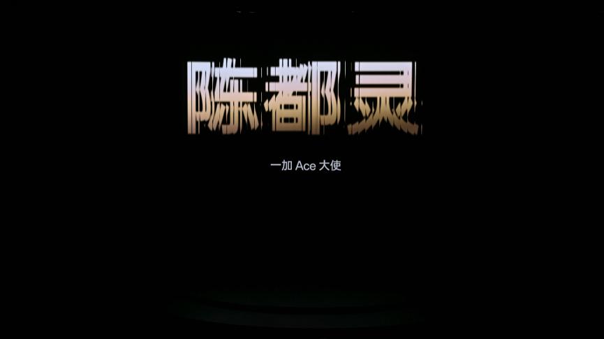 电竞三芯 游戏至尊 一加 Ace 5 至尊系列售价 2499 元起