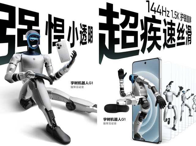 “强悍小透明”真我Neo7 Turbo正式发布，国补到手1699.15元起