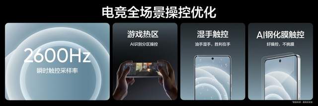 “强悍小透明”真我Neo7 Turbo正式发布，国补到手1699.15元起