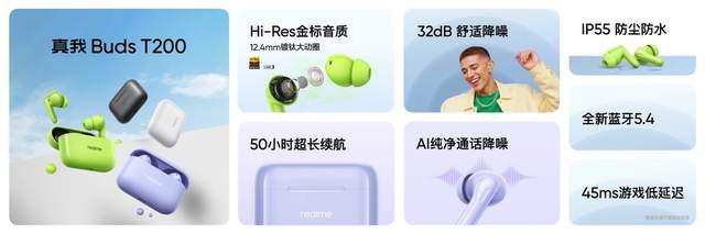 “强悍小透明”真我Neo7 Turbo正式发布，国补到手1699.15元起