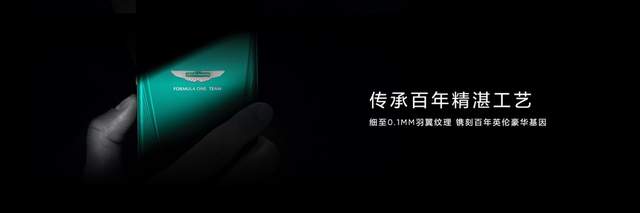 “强悍小透明”真我Neo7 Turbo正式发布，国补到手1699.15元起